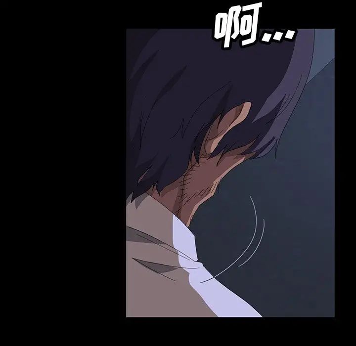 暴發戶老金第12話