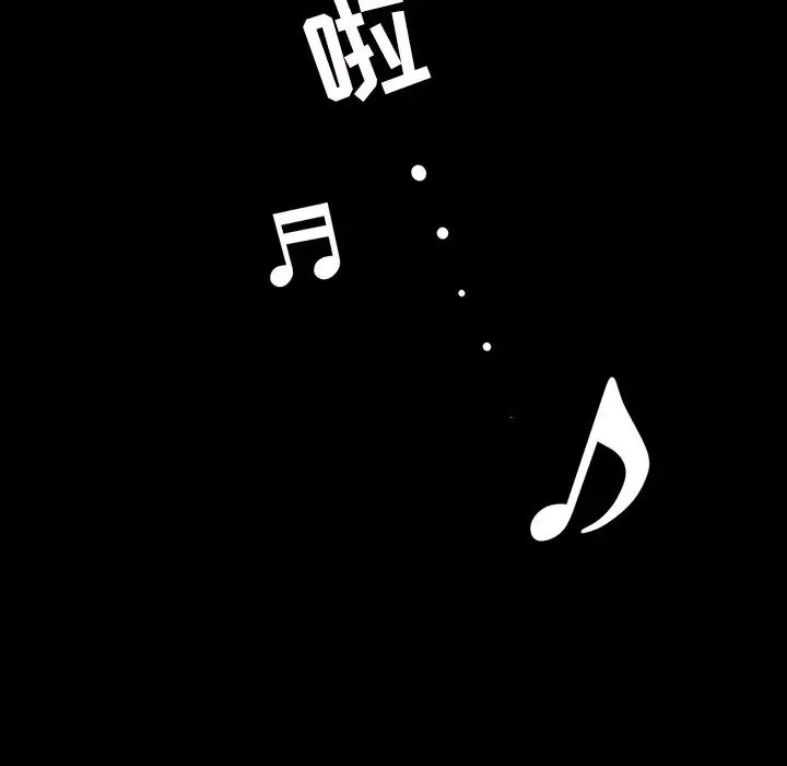 暴發戶老金第12話