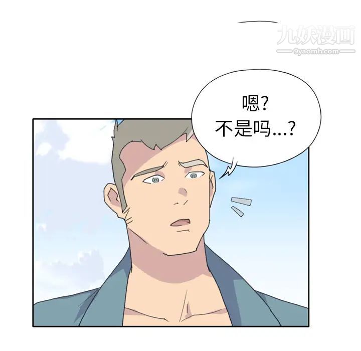 15少女漂流记第33话