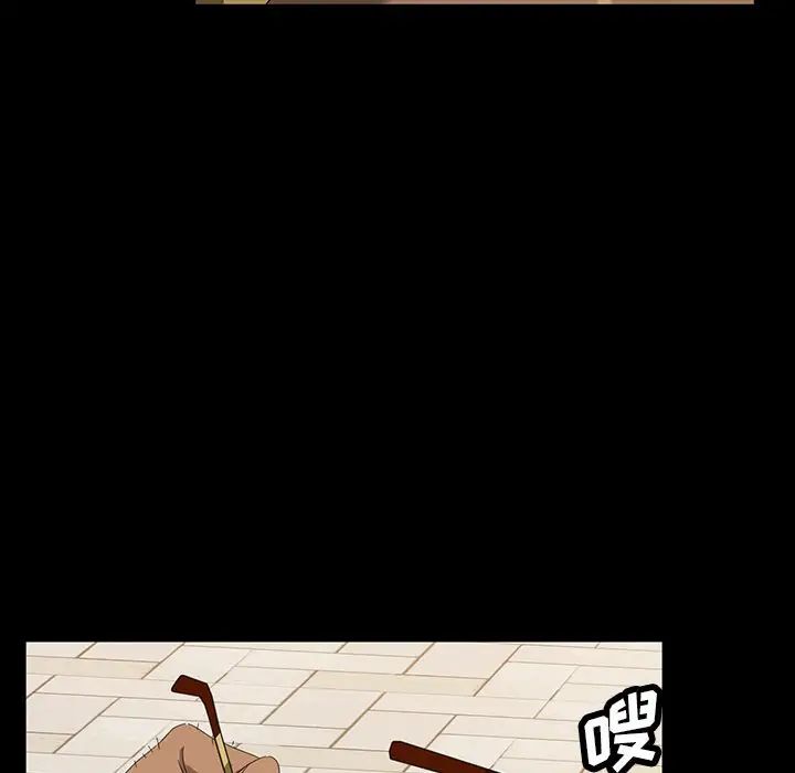 暴發戶老金第12話