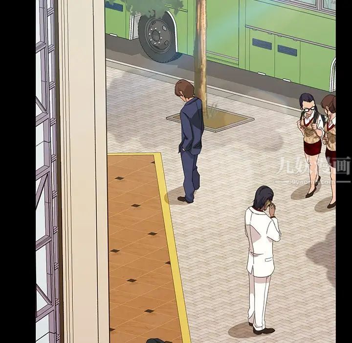 暴發戶老金第12話