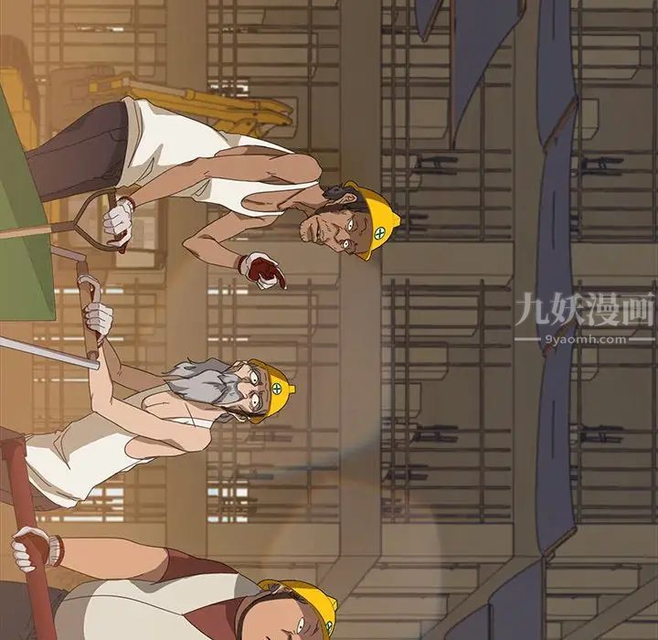 暴發戶老金第12話