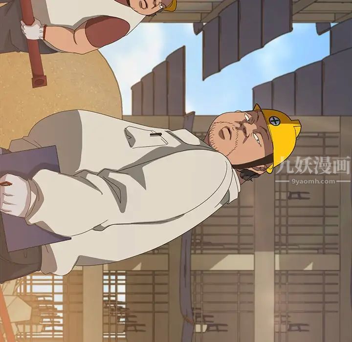 暴发户老金第12话