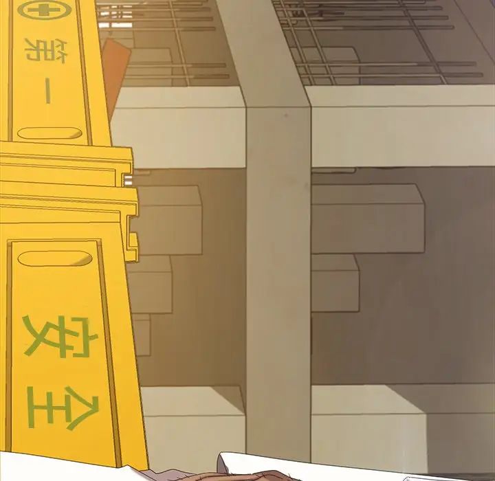 暴發戶老金第12話