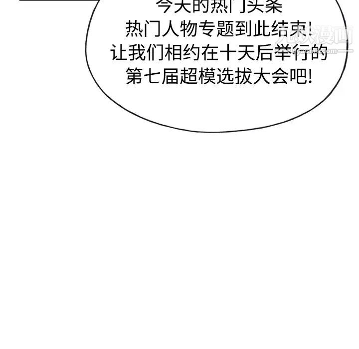 15少女漂流记第34话