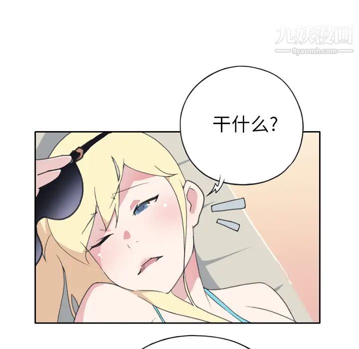 15少女漂流记第34话