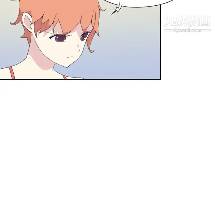 15少女漂流記第34話