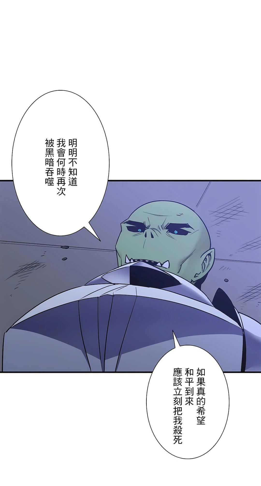 好色勇者大人第53话