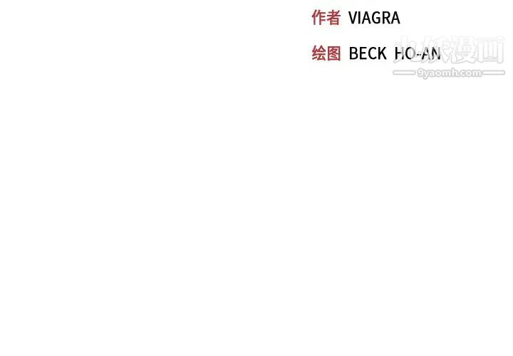 15少女漂流記第35話