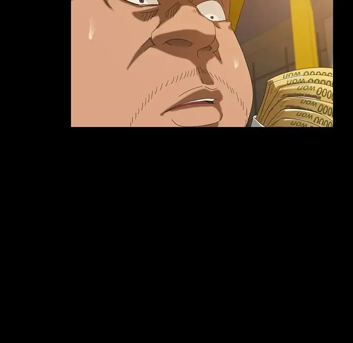 暴發戶老金第13話