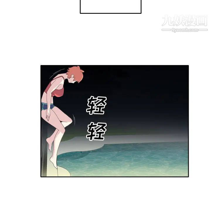 15少女漂流记第35话