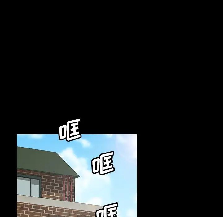 暴發戶老金第13話