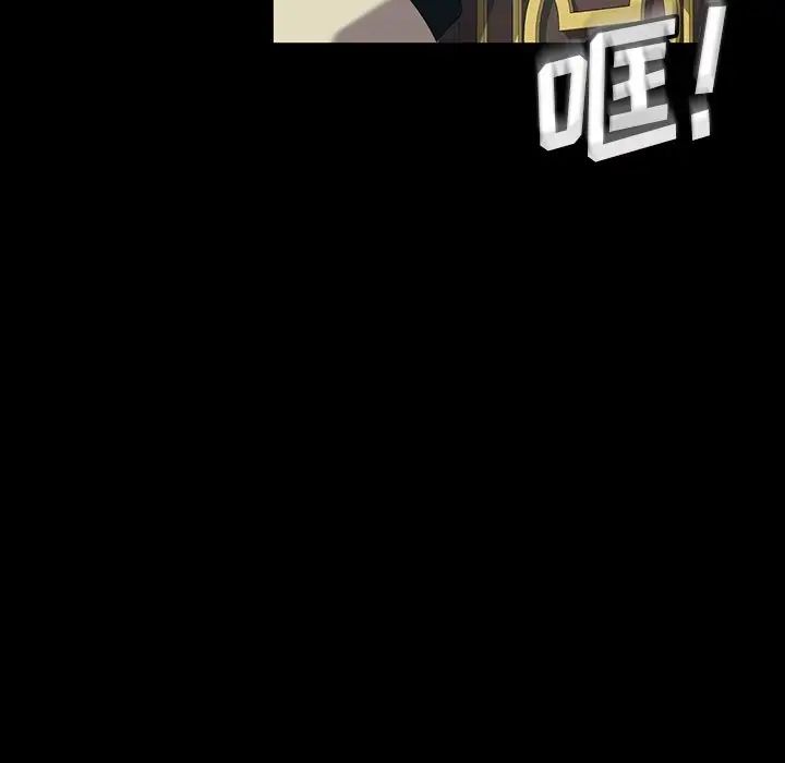 暴發戶老金第13話