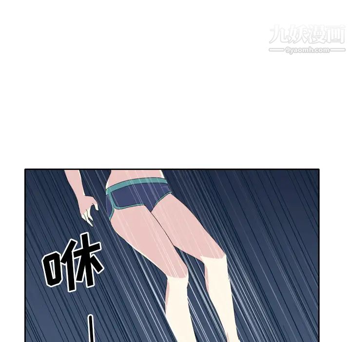 15少女漂流记第35话