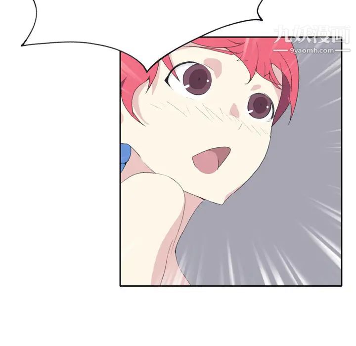 15少女漂流記第35話