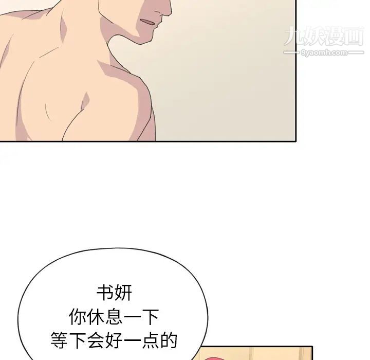 15少女漂流记第35话