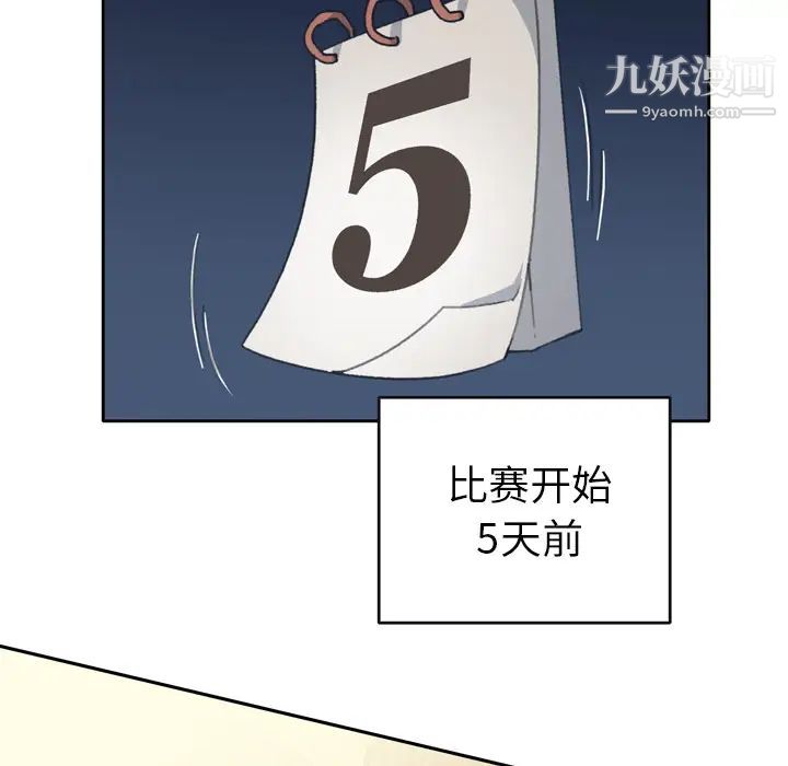 15少女漂流记第35话