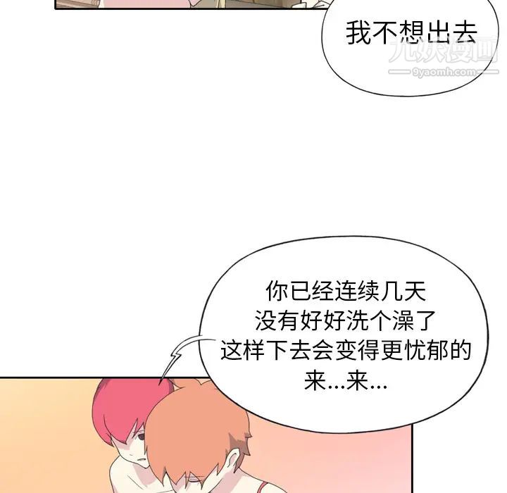 15少女漂流记第35话