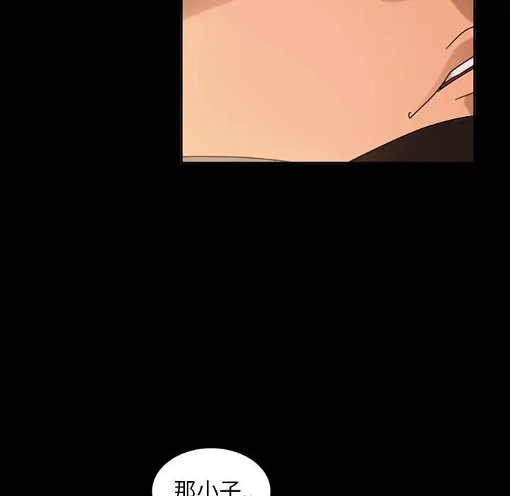 暴发户老金第13话