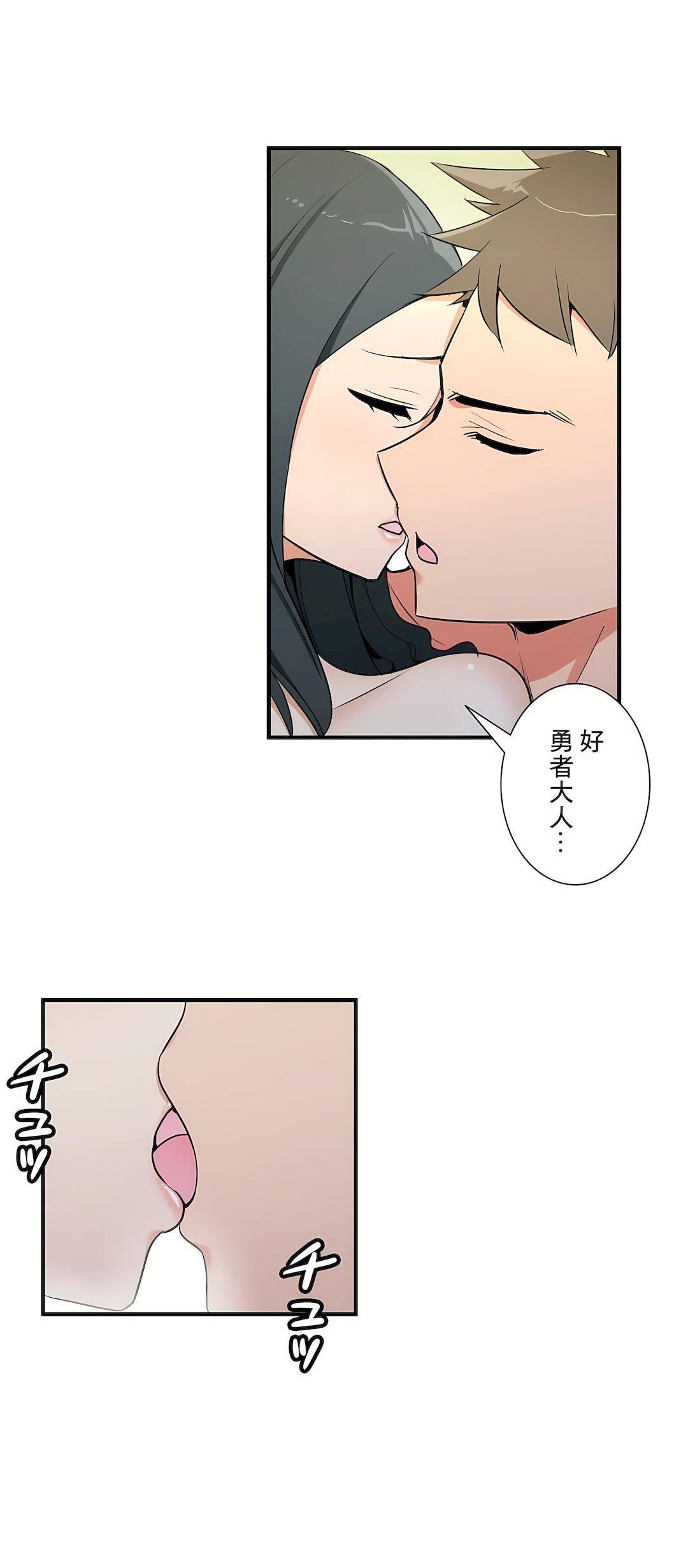 好色勇者大人第54话