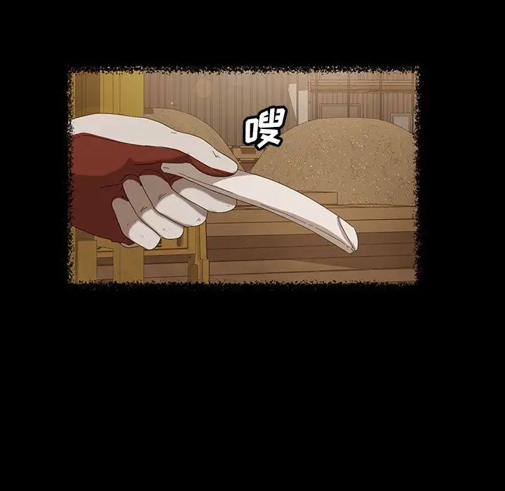 暴发户老金第13话