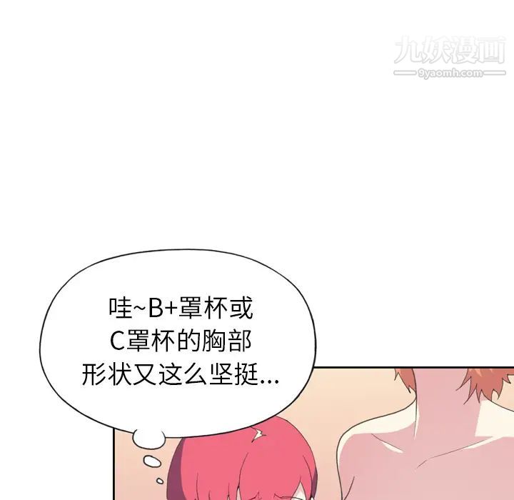 15少女漂流记第36话