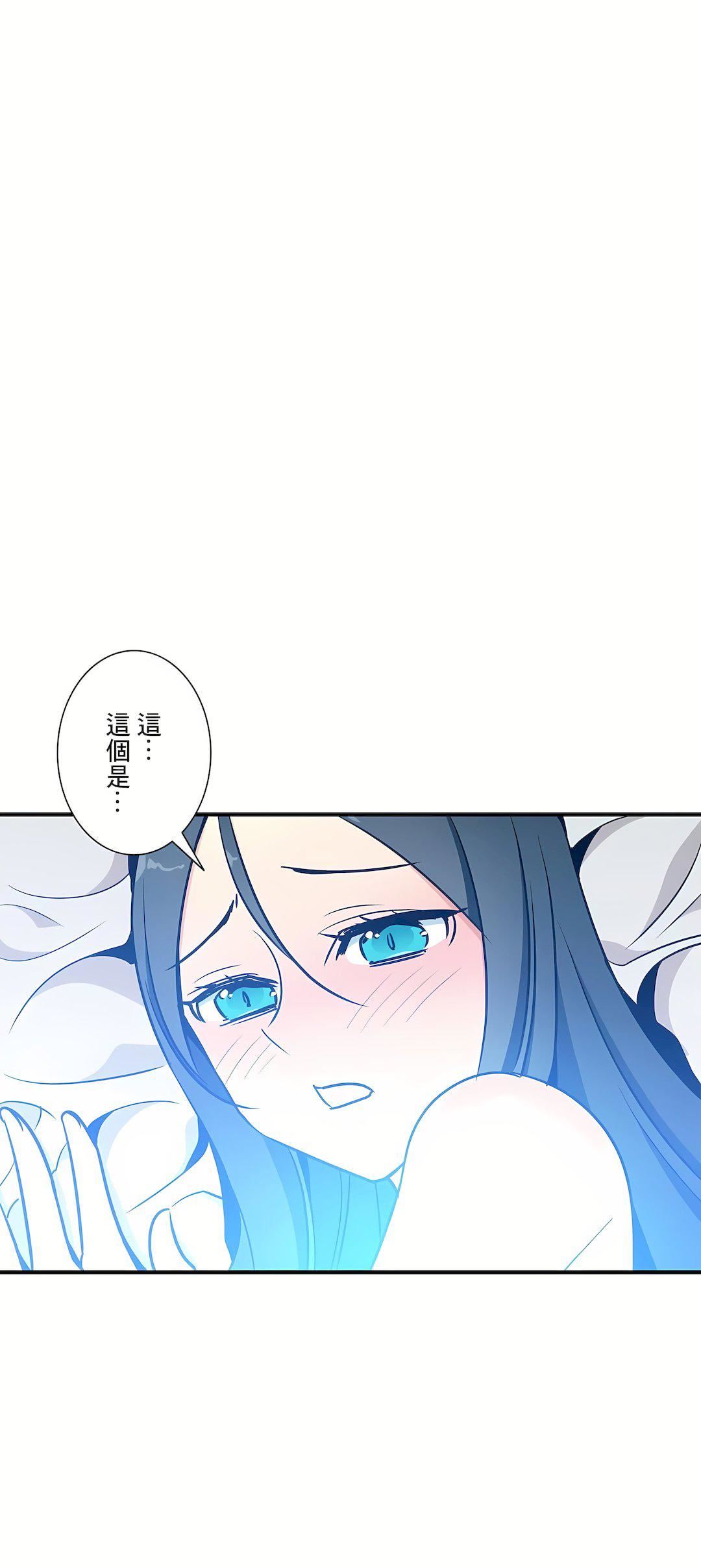 好色勇者大人第54话