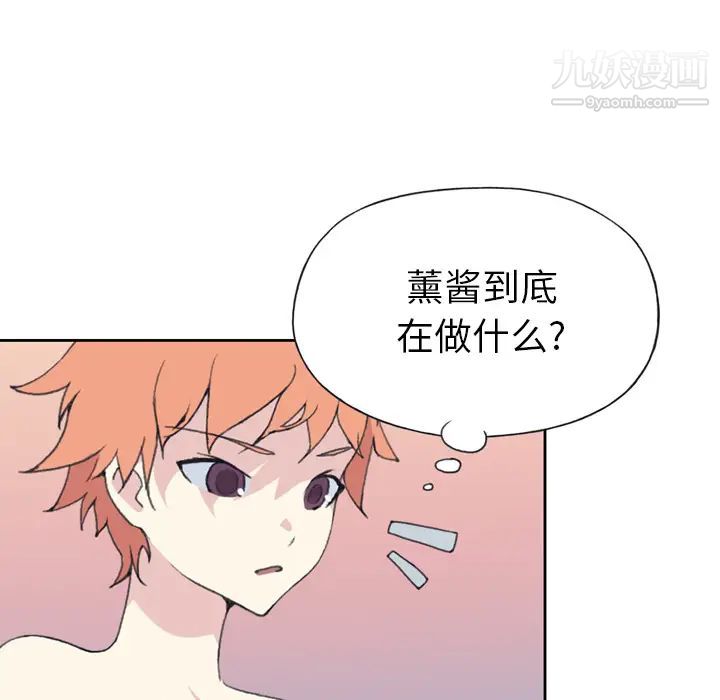 15少女漂流记第36话