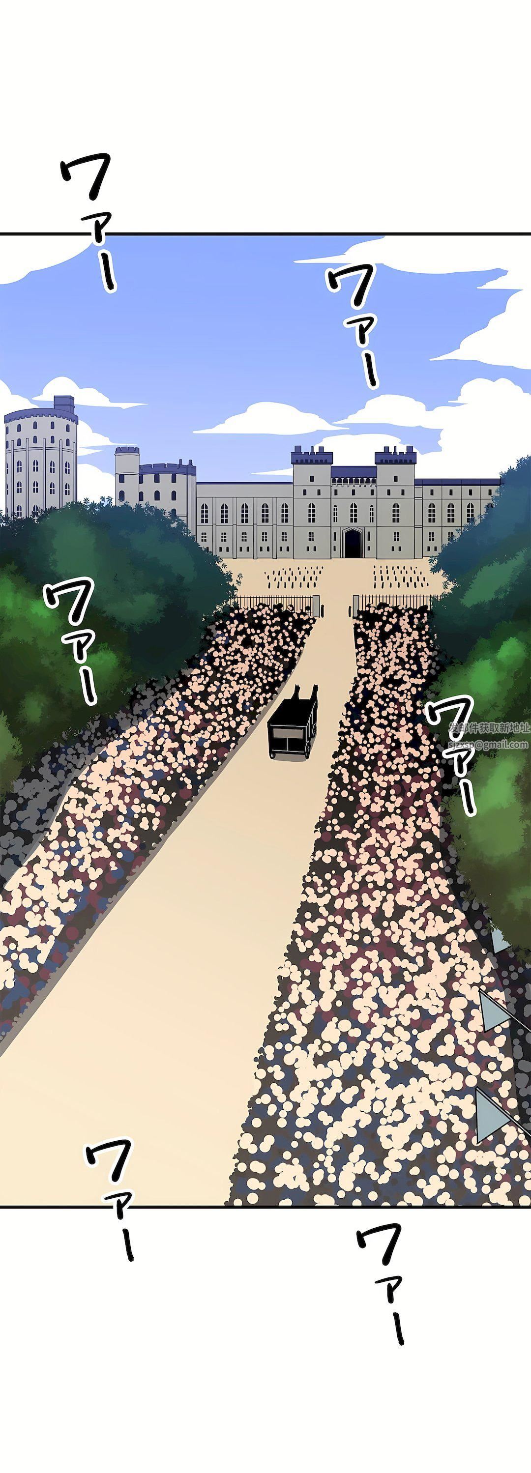 好色勇者大人第55话-最终话