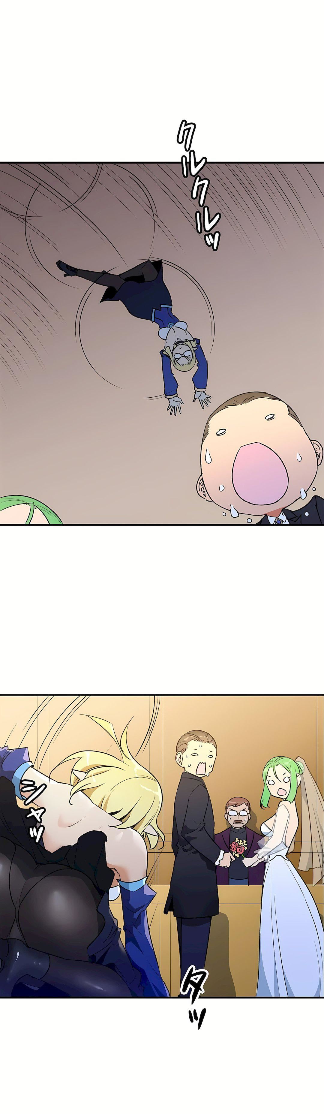 好色勇者大人第55话-最终话