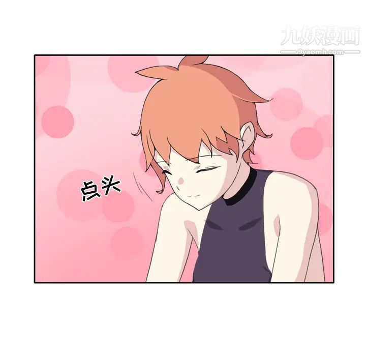 15少女漂流记第36话