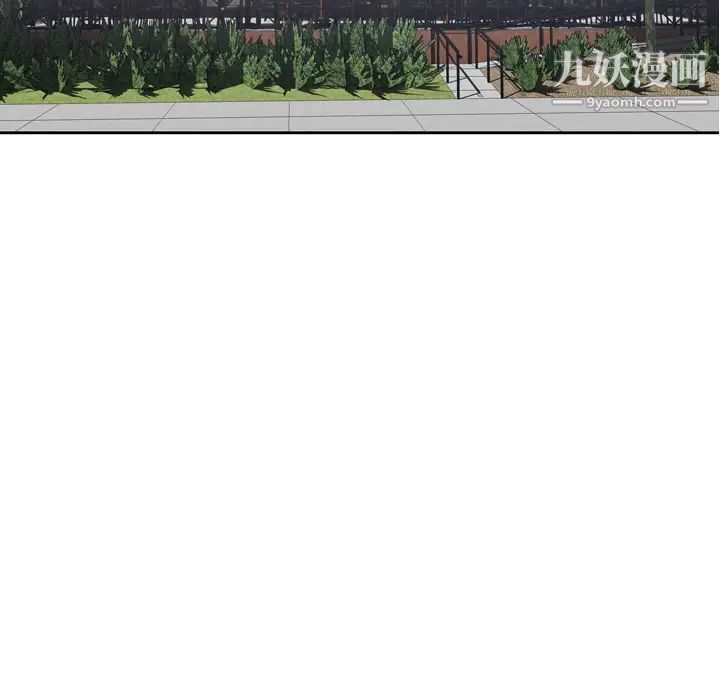 15少女漂流記第36話