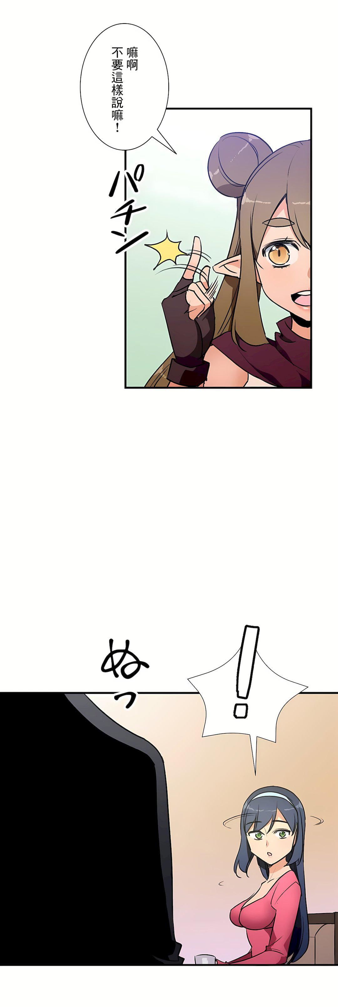 好色勇者大人第55话-最终话