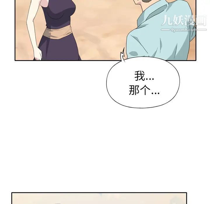 15少女漂流记第36话