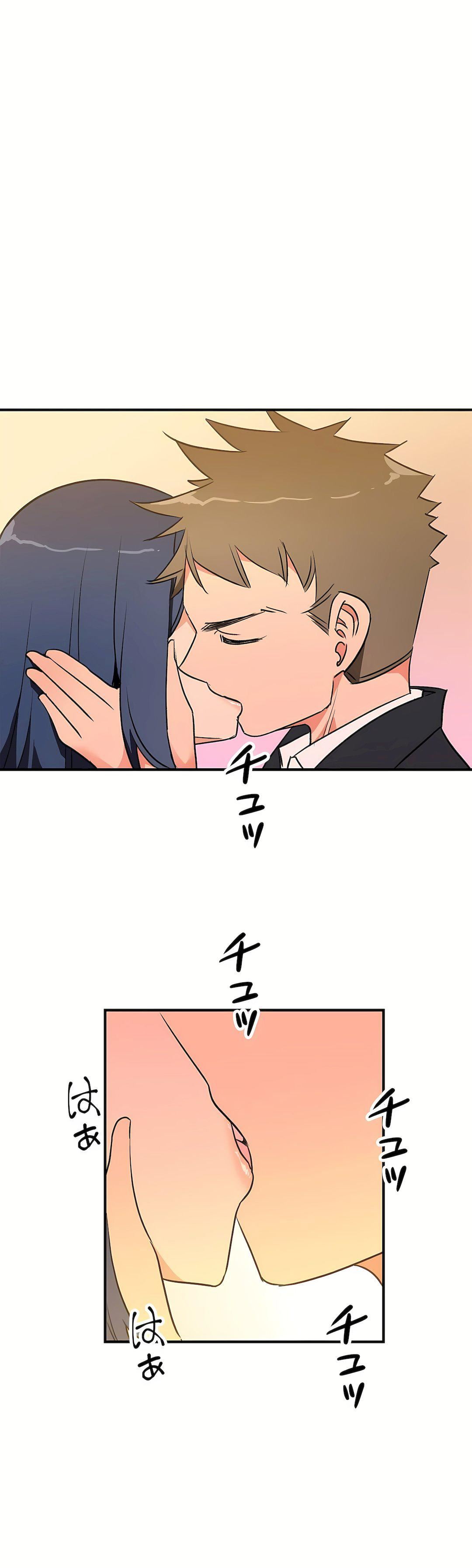 好色勇者大人第55话-最终话