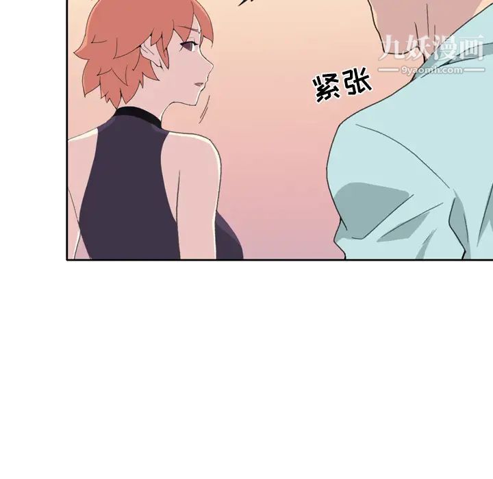 15少女漂流记第36话