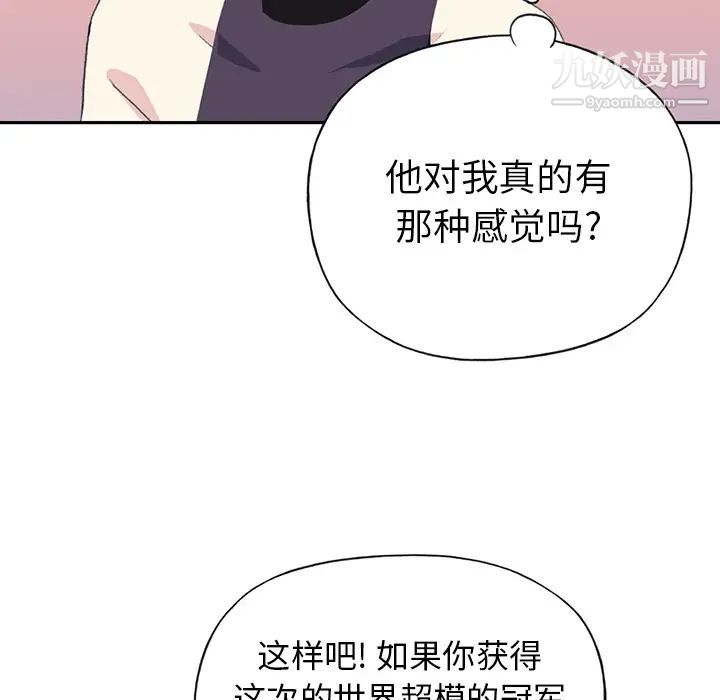 15少女漂流记第37话