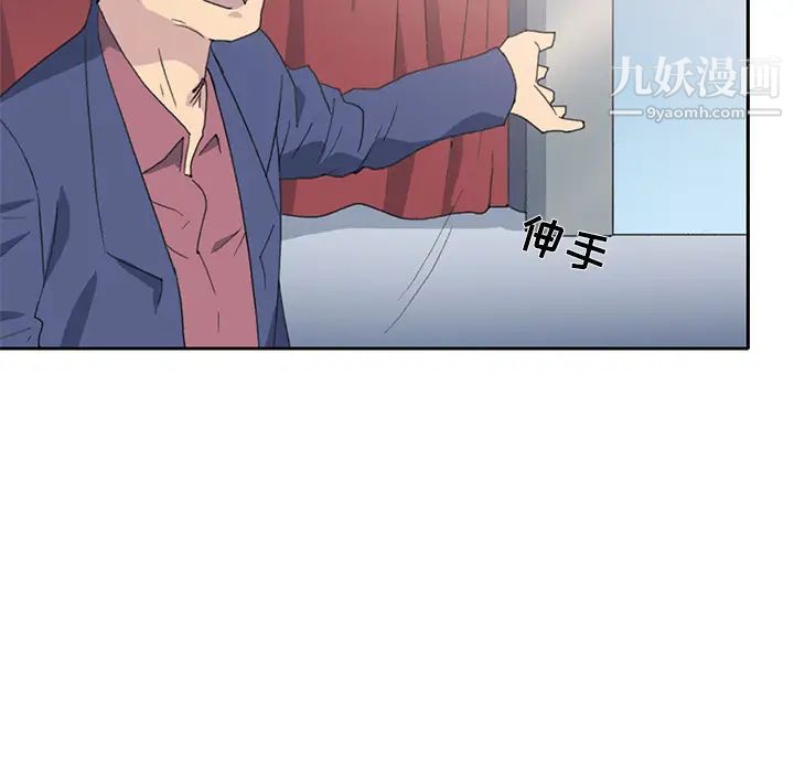 15少女漂流記第37話