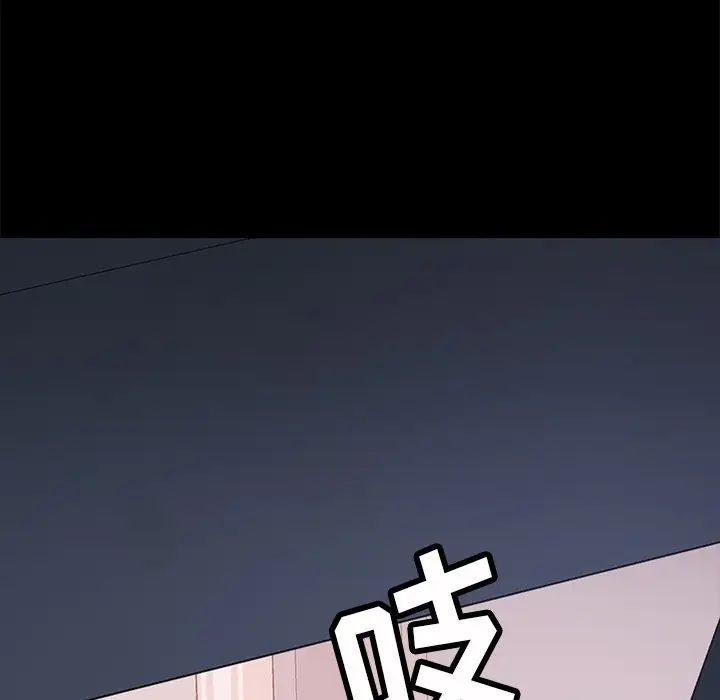 暴發戶老金第14話