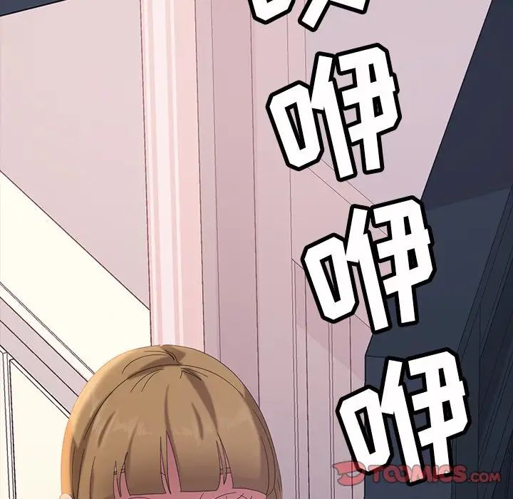 暴發戶老金第14話