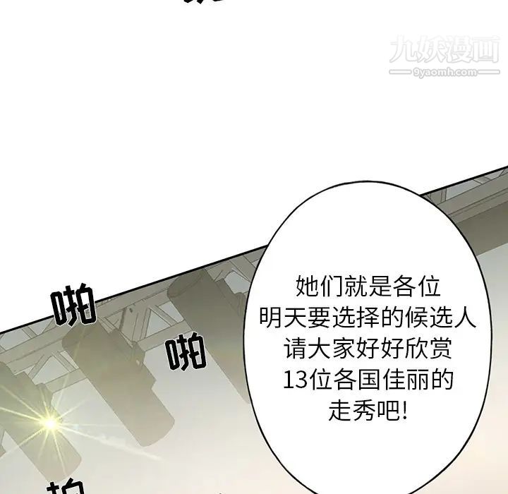 15少女漂流记第37话
