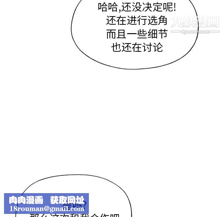 15少女漂流记第37话