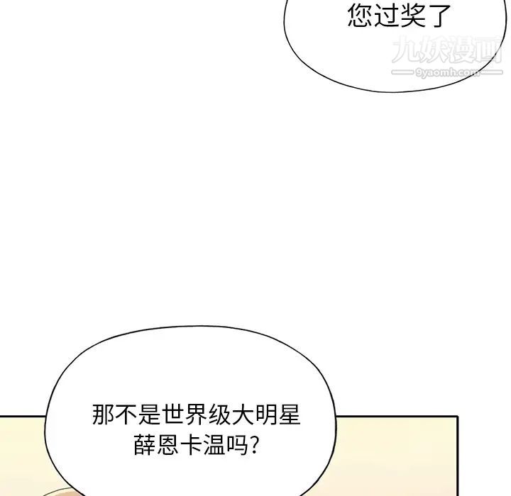 15少女漂流記第37話