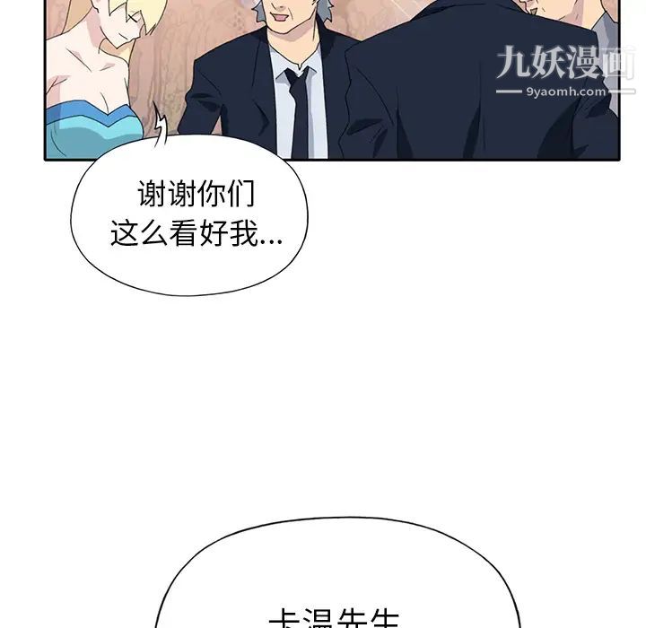 15少女漂流記第37話