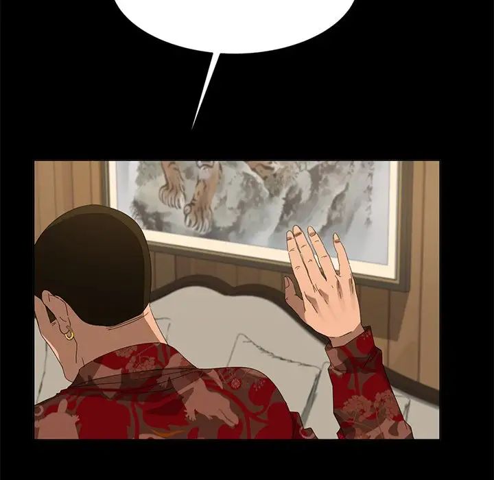 暴發戶老金第14話