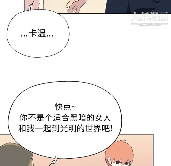 15少女漂流记第37话