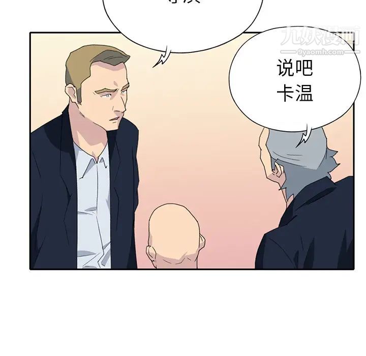 15少女漂流记第37话