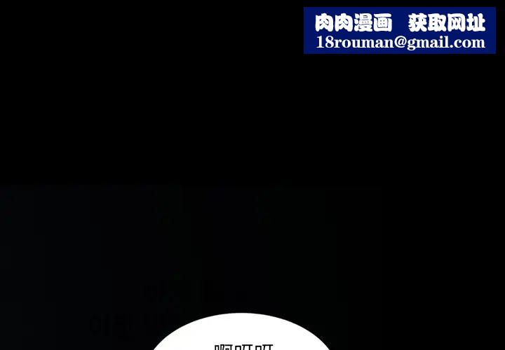 暴发户老金第15话