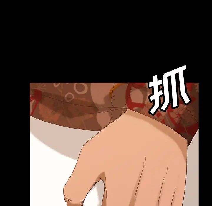 暴發戶老金第15話