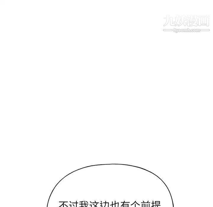 15少女漂流记第38话